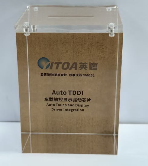 bwin首页智控：车载TDDI量产交付，，，，，，，争取国产代替先机