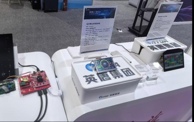 bwin首页智控受邀参与中国一汽红旗供给链创新科技展